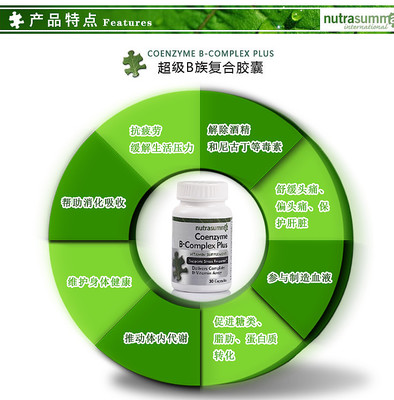 自然滋养，活力共生——复合保健产品页面的视觉与功能设计解析