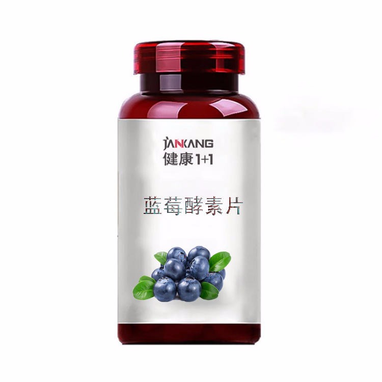 蓝莓酵素片代加工与复合保健产品的发展趋势——以山东康美为例