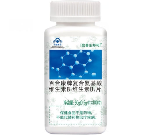 安普生邦利复合氨基酸维生素B1维生素B2片100片价格对比 购买前必看的省钱指南